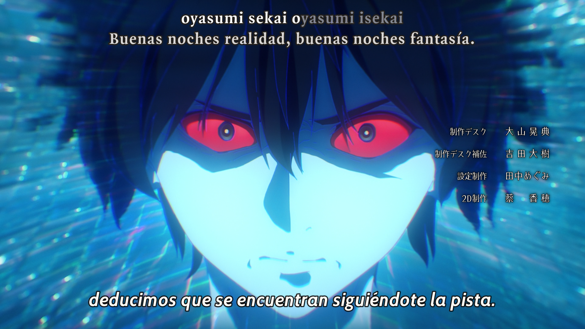 86 Eighty-Six Part 2 (XMX)